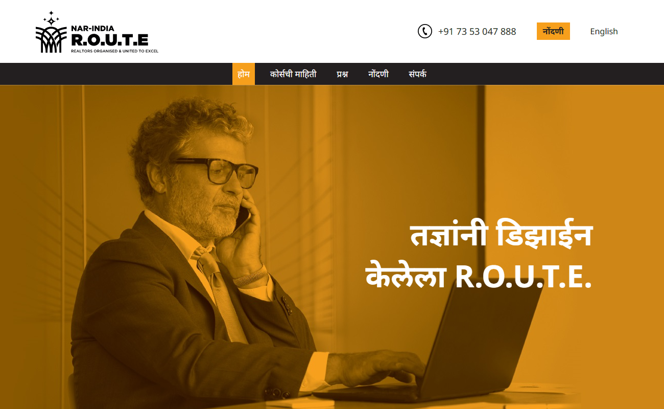 ROUTE Marathi site